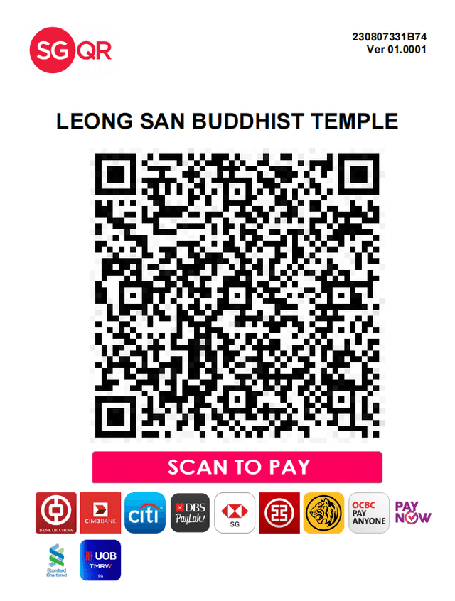 LSBT PayNow QR Code