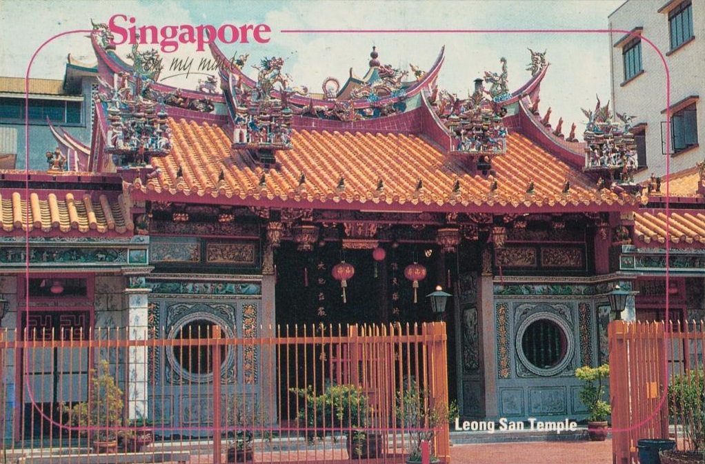 Leong San See Temple in the 1980s