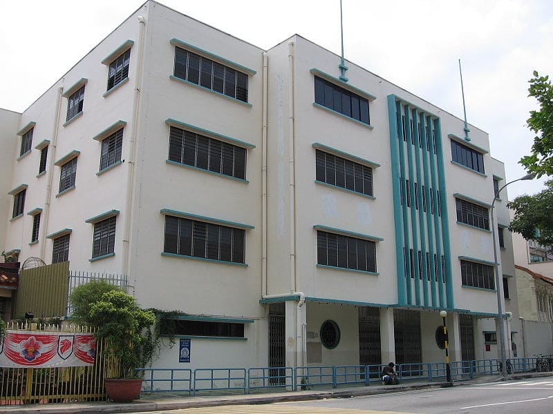 Mee Toh Primary School