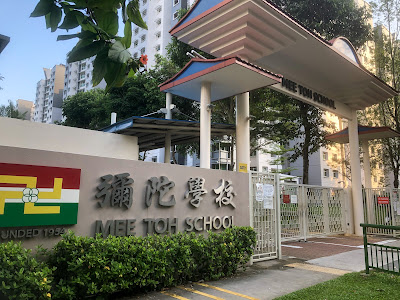 Mee Toh School at Punggol